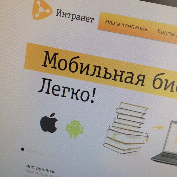 Билайн Интернет Магазин Новочебоксарск