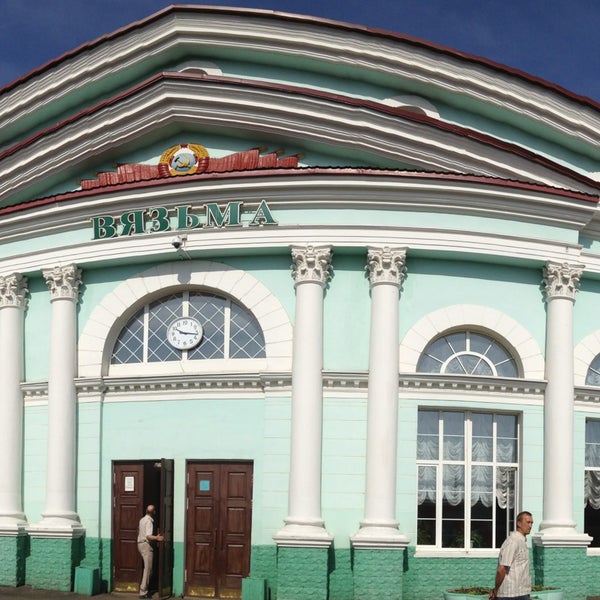 Вокзал в вязьме