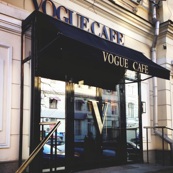 รูปภาพถ่ายที่ Vogue Café โดย Ksenia Ⓜ. เมื่อ 4/13/2013