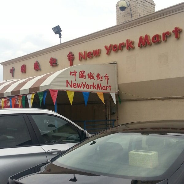 New York Mart Supermarket in Douglaston