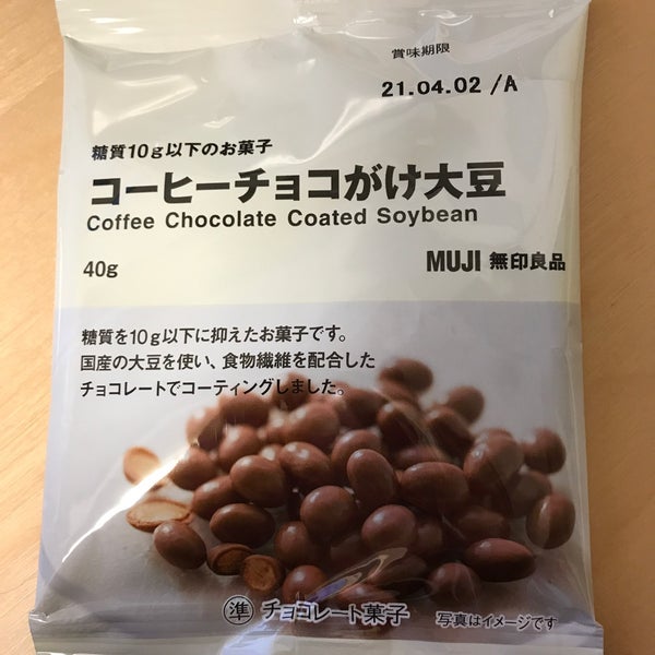 無印良品 港南区 横浜市 神奈川県