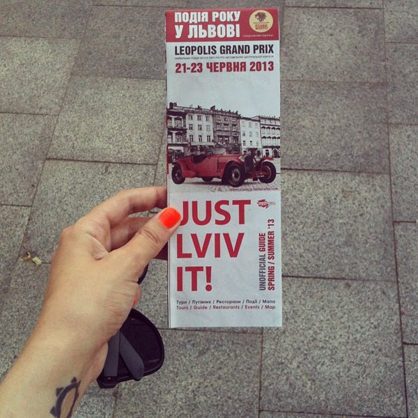 6/13/2013에 Lesia S.님이 Just Lviv It!에서 찍은 사진
