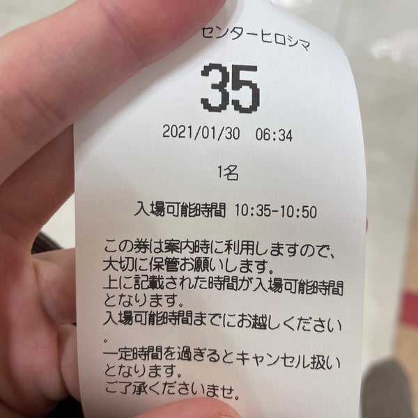 ポケモンセンターヒロシマ 広島市 広島県