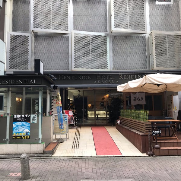 センチュリオンホテルレジデンシャル赤坂 赤坂 2 Tips From 297 Visitors