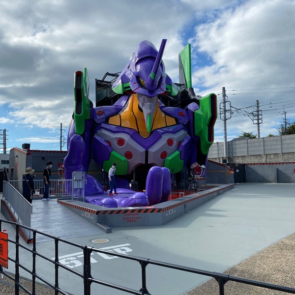 Photos At エヴァンゲリオン京都基地 Theme Park In 京都市右京区