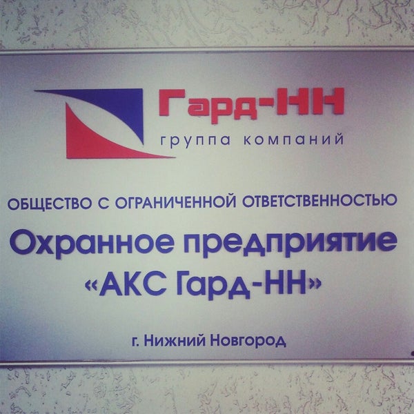 Нн групп. С групп нн. Нн групп. Нн групп. Нн групп.