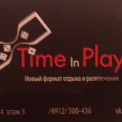 Foto tirada no(a) Антикафе «Time in Play» por Ann M. em 12/8/2012