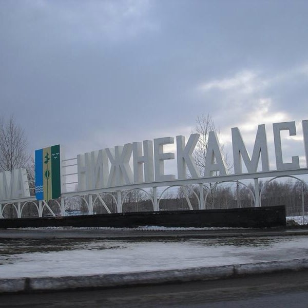 Нижнекамск шмидт авто