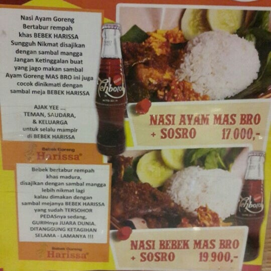 Photos A Bebek Goreng Harissa Surabaya Java Oriental Photos A Bebek Goreng Harissa Surabaya Java Oriental