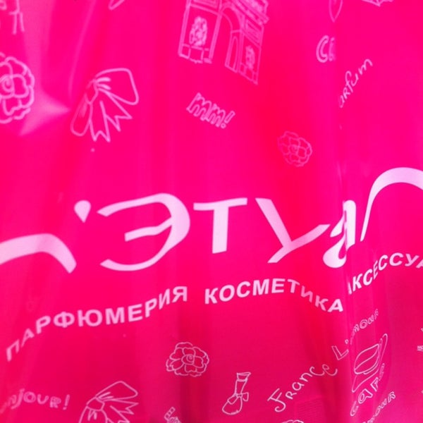 Парфюм Лидер Интернет Магазин Каталог Екатеринбург Амундсена