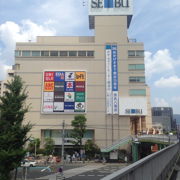 Fotos En 西武百貨店 八尾店 2 Tips De 663 Visitantes