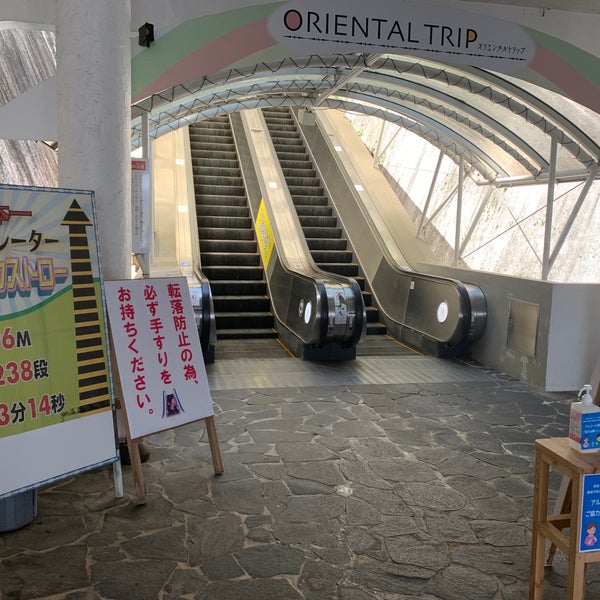 マジックストロー 日本一長いエスカレーター 丸亀市 香川県