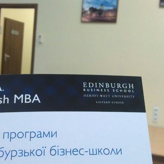 Photo taken at Edinburgh Business School Kiev by Olga T. on 9/3/2013