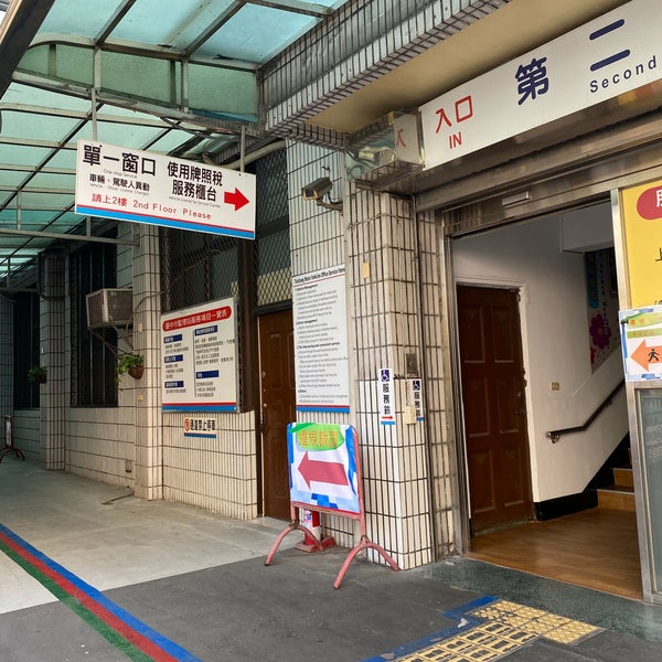 台中北屯監理所