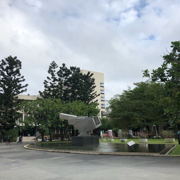 国立台湾科技大学 national taiwan university of science and