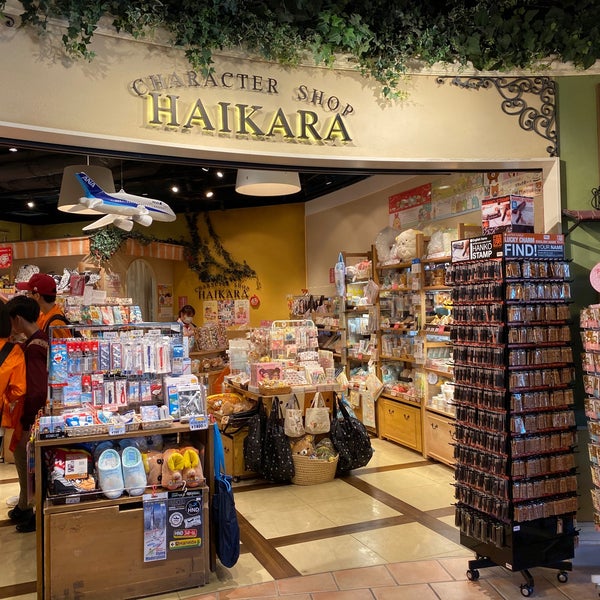 Haikara Fun Anime Shop in Haneda Airport, Japan (Tokyo 2020) 
