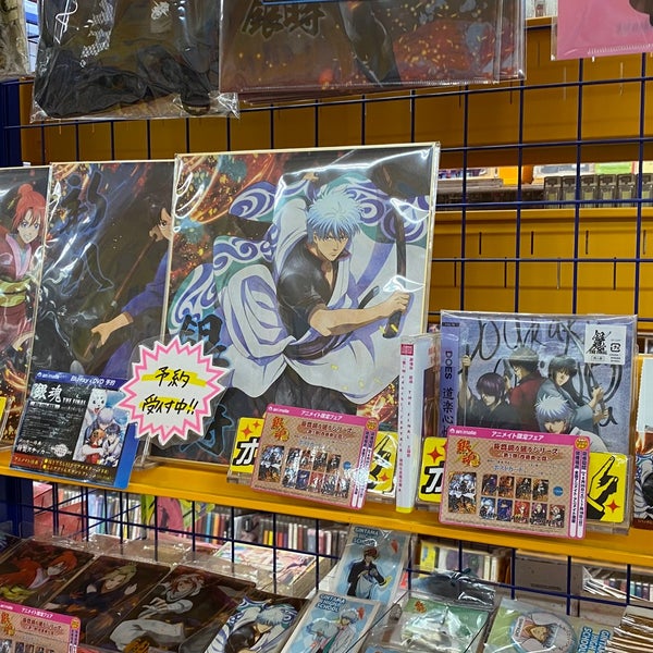 アニメイト Hobby Shop In 釧路町