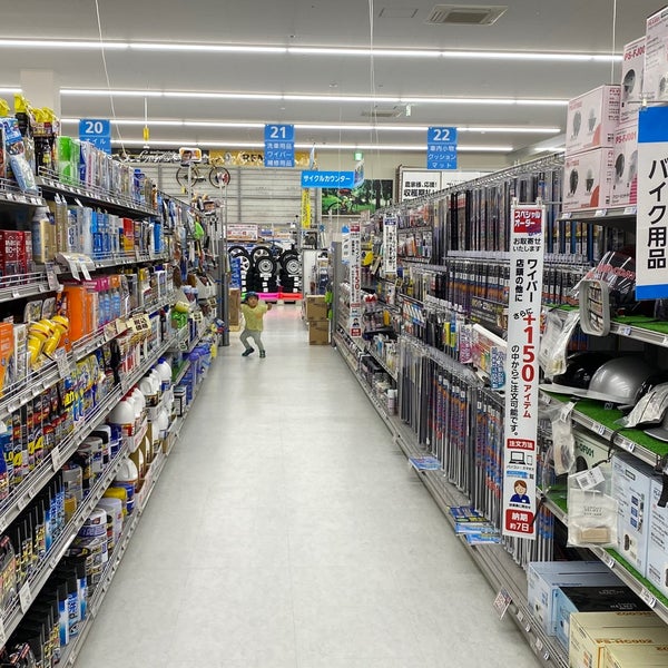 Photos At コメリパワー帯広南 清流東2丁目12 Photos At コメリパワー帯広南 清流東2丁目12