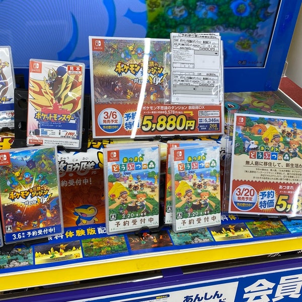 Fotos En 100満ボルト 帯広本店 Tienda De Electronica En 北海道 Fotos En 100満ボルト 帯広本店 Tienda De Electronica En 北海道
