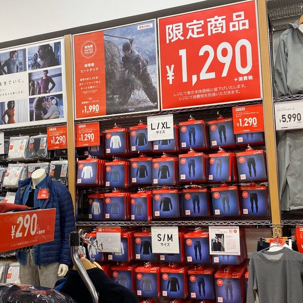 Photos At ユニクロ 134 Visitors