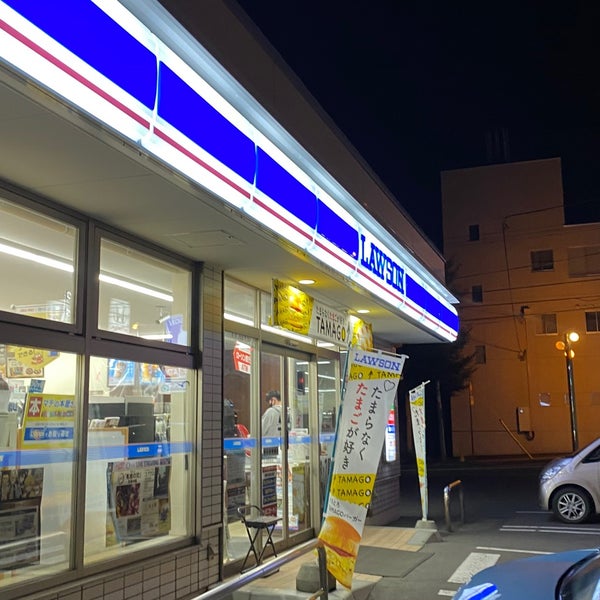 Photos At ローソン 札幌南郷通二丁目店 Convenience Store In 白石区 Photos At ローソン 札幌南郷通二丁目店 Convenience Store In 白石区