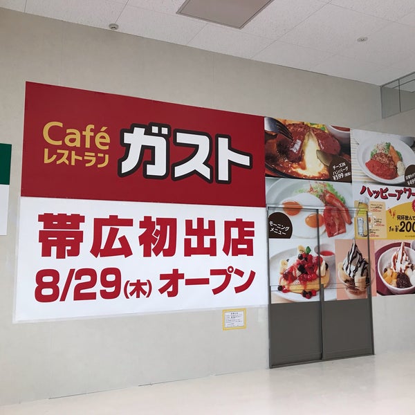 Photos At ホームセンター グッドー 白樺店 Now Closed 帯広市 北海道