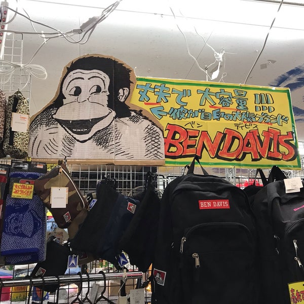 Village Vanguard 帯広 帯広市 北海道 Village Vanguard 帯広 帯広市 北海道