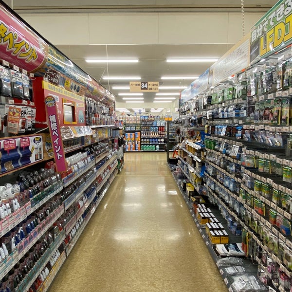 Photos At Dcmホーマック 西帯広店 帯広市 北海道