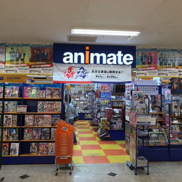 Photos At アニメイト Hobby Shop In 釧路町 Photos At アニメイト Hobby Shop In 釧路町