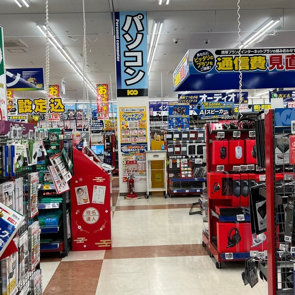 Fotos En 100満ボルト 帯広西店 北海道 0 Tips