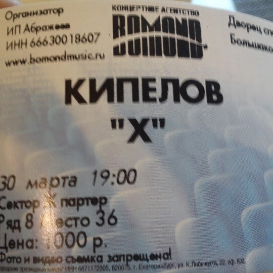 Kassy.ru