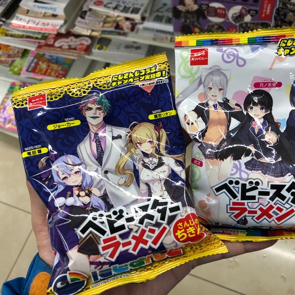 Photos At ローソン 北見銀座通店 北見市 北海道