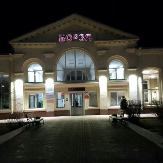 Борзя гостиница армения