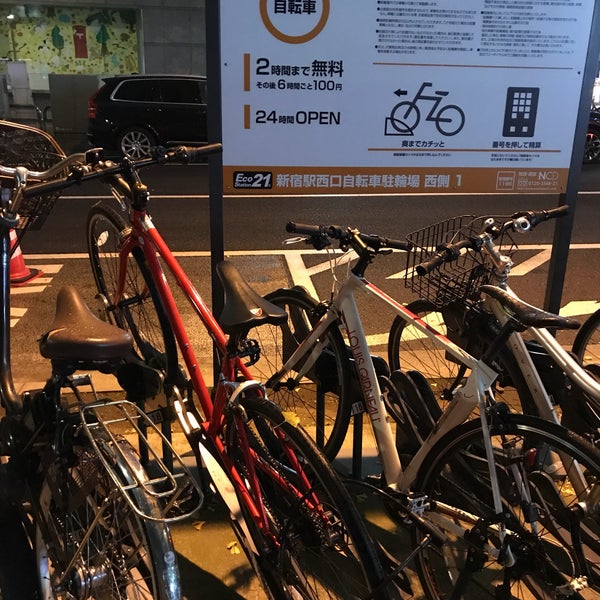 新宿 駅 西口 自転車 等 駐輪場 shinjuku tokyo