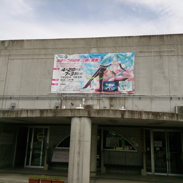 福島さくら遊学舎 Art Gallery 福島さくら遊学舎 Art Gallery