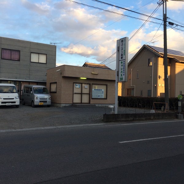 キャンパス39 深谷店 Clothing Store In 深谷市