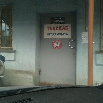 Колесо на октябрьской набережной 104. Хорошие колеса шиномонтаж на грузовом проезде д. Октябрьская набережная д. Октябрьская наб 104. 5.