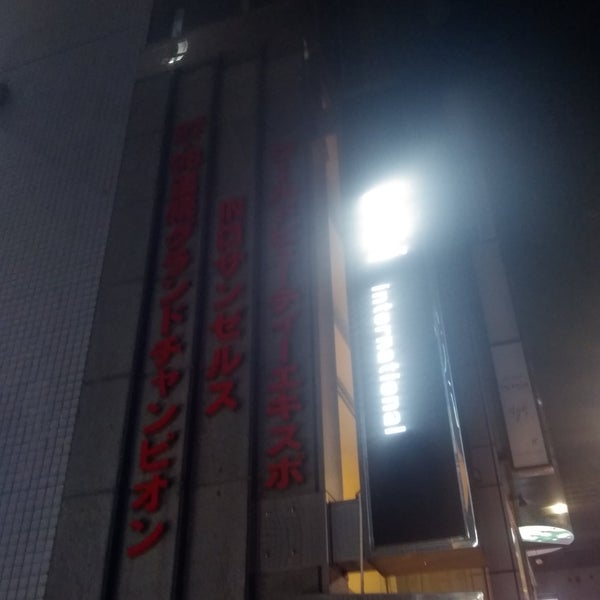 Bibi International 武蔵野 吉祥寺南町1 11 11 Bibi International 武蔵野 吉祥寺南町1 11 11