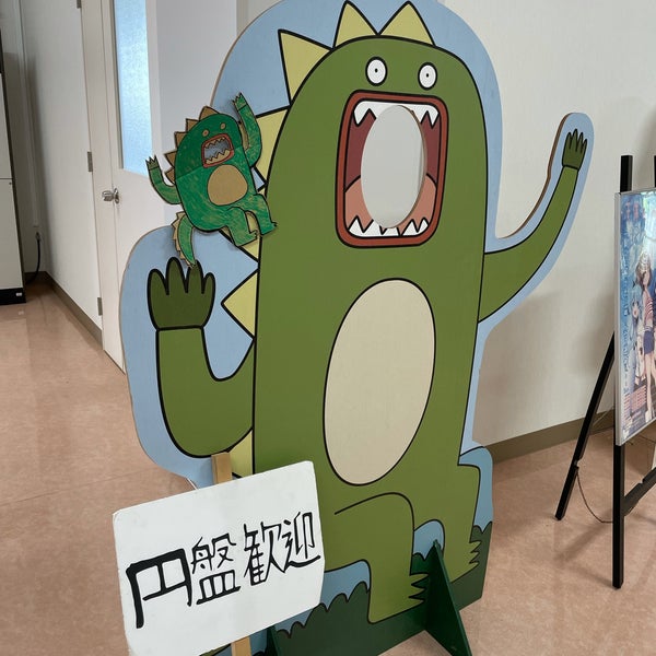 洞爺湖観光情報センター 洞爺湖町の観光案内所 洞爺湖観光情報センター 洞爺湖町の観光案内所