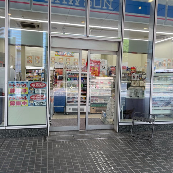 ローソン 仙台高速バスセンター店 仙台市 宮城県
