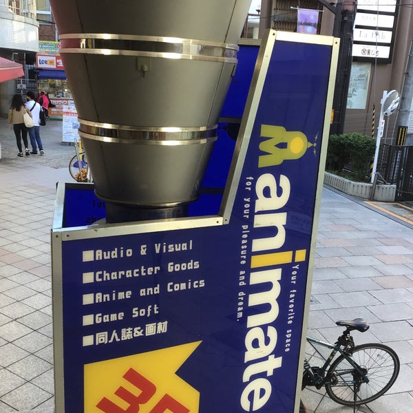 Photos At アニメイト 奈良店 2 Tips