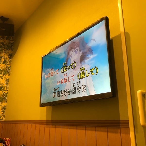ジャンカラ 六地蔵店 1 Tip ジャンカラ 六地蔵店 1 Tip