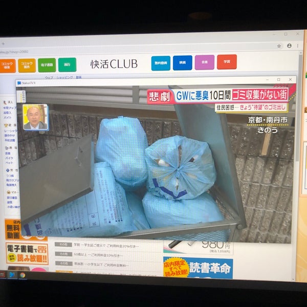 快活club 那覇国際通り店 1 Tavsiye Da Fotograflar