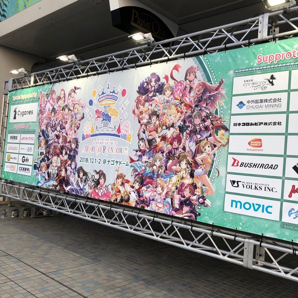 Photos At The Idolm Ster Cinderella Girls 6thlive Merry Go Roundome Now Closed Concert Hall In 名古屋市 Photos At The Idolm Ster Cinderella Girls 6thlive Merry Go Roundome Now Closed Concert Hall In 名古屋市