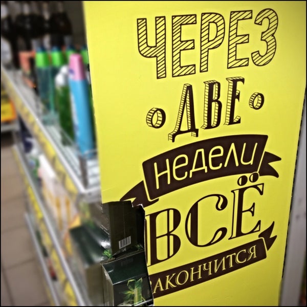 Дикси Круглосуточный Рядом Со Мной Магазин