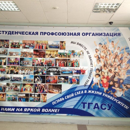 Профсоюзная 2 Томск Магазин