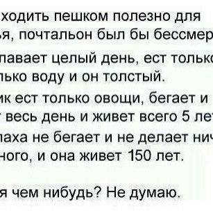 Есть Ли Польза От Порно