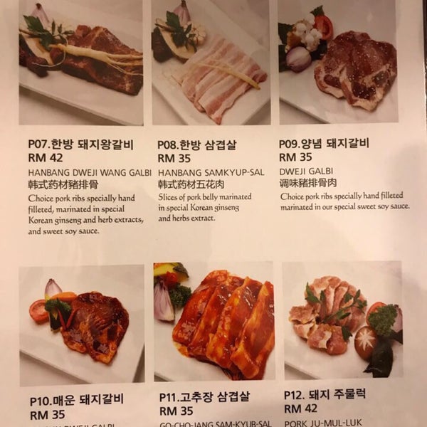 daorae bbq menu