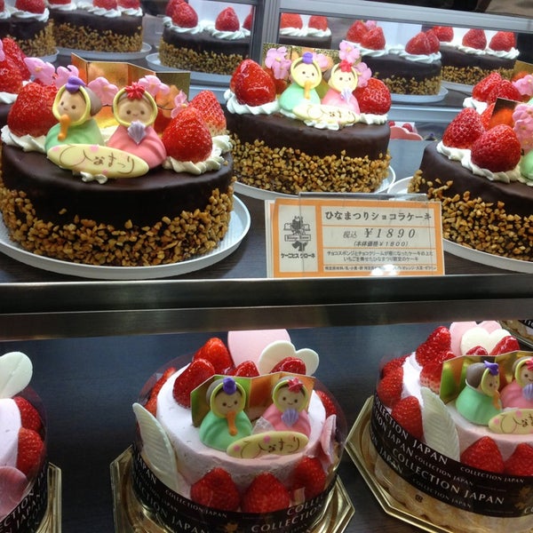 Photos At ケーニヒスクローネ 福岡三越店 Dessert Shop