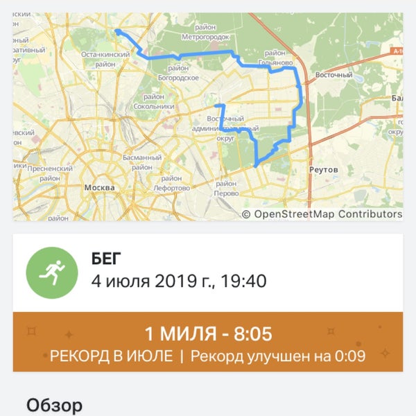 Снимок сделан в Станция МЦК «Ботанический сад» пользователем Михаил Е. 7/4/2019